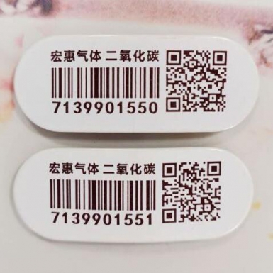 工业气钢瓶标签