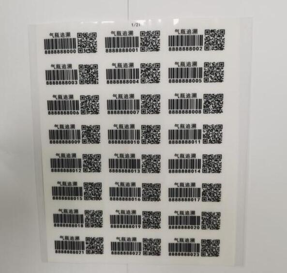 工业气钢瓶标签
