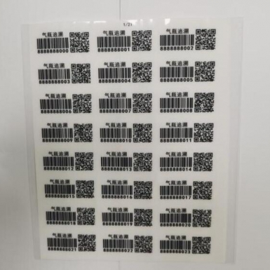 工业气钢瓶标签